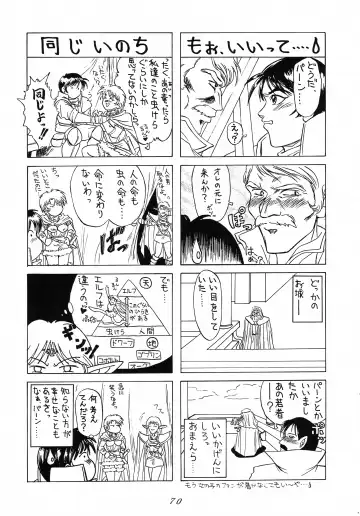 [Kotobuki Shochikubai] Karla Zouho Kaiteiban Fhentai - Page 69