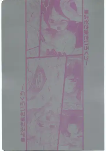 Read [Honda Arima] Yososama Sairoku Two. - Fhentai