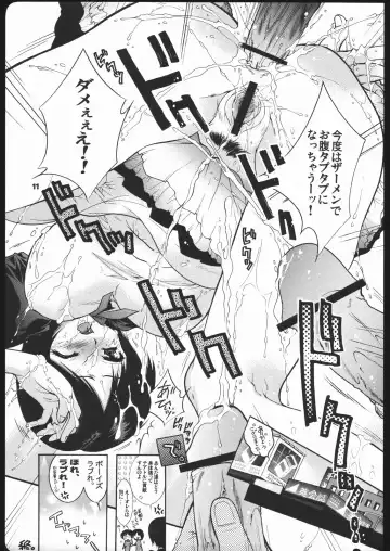 [Honda Arima] Yososama Sairoku Two. Fhentai - Page 10