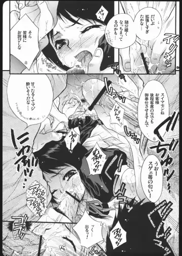 [Honda Arima] Yososama Sairoku Two. Fhentai - Page 8