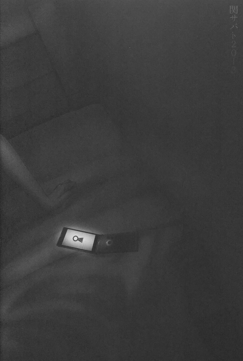 [Tsukuru] Kazu Matome Fhentai - Page 117