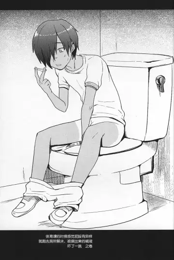 [Tsukuru] Kazu Matome Fhentai - Page 100