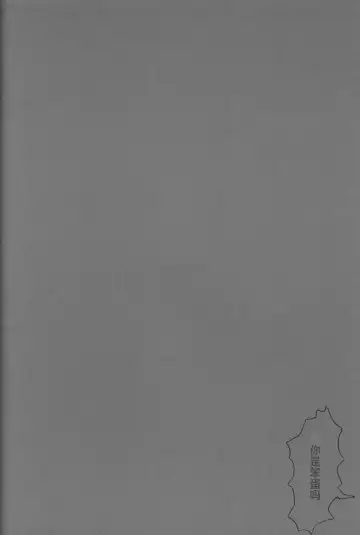 [Tsukuru] Kazu Matome Fhentai - Page 103