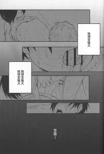 [Tsukuru] Kazu Matome Fhentai - Page 44