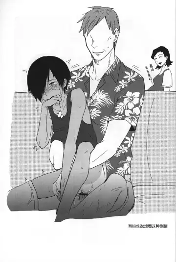 [Tsukuru] Kazu Matome Fhentai - Page 62