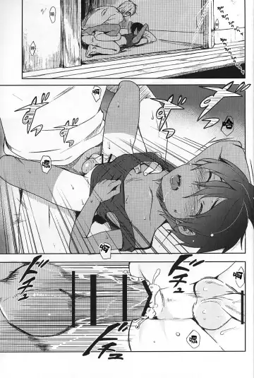 [Tsukuru] Kazu Matome Fhentai - Page 94