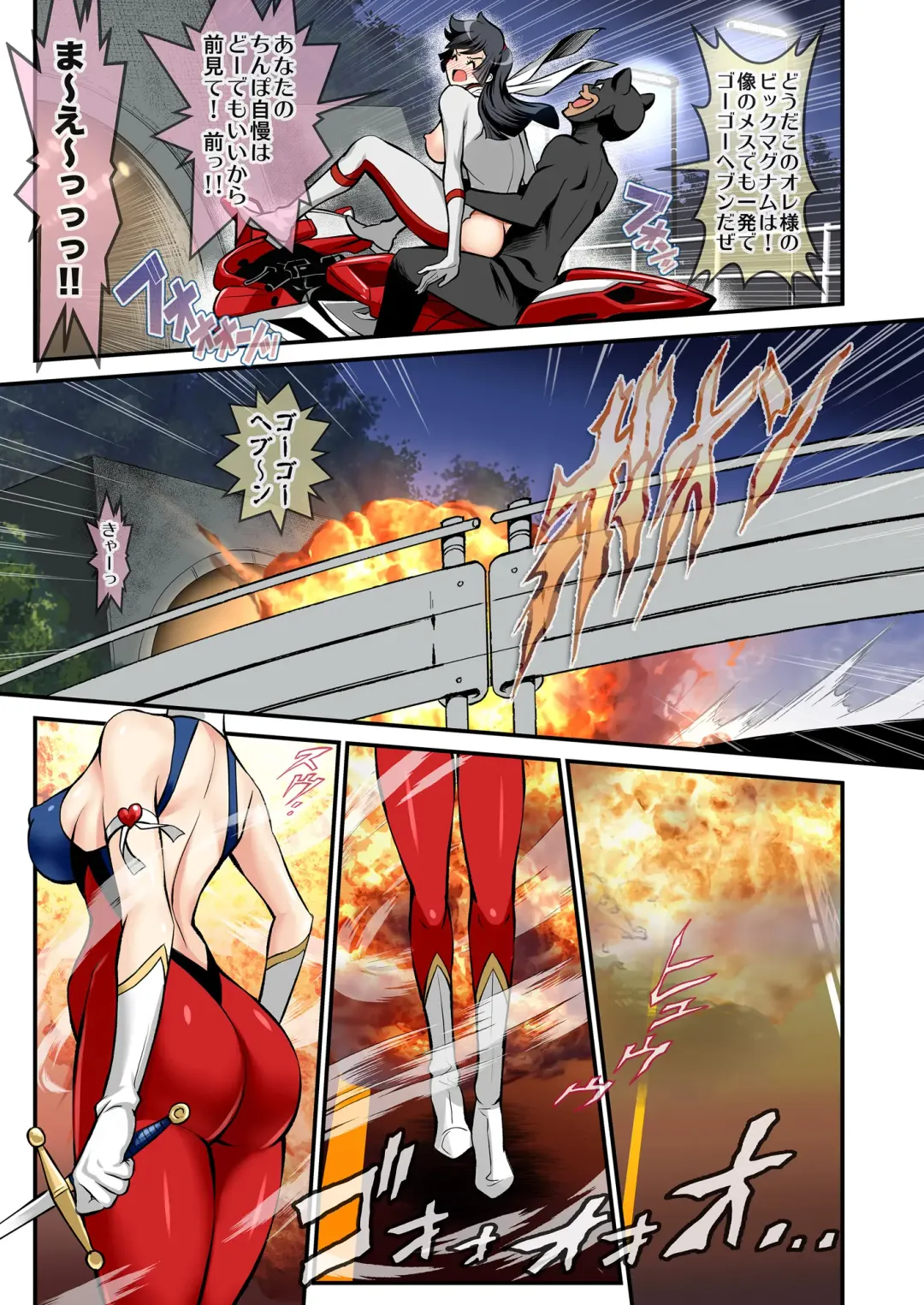 [Itachou] Honey Kiki 100-patsu - Honey hundred crisis Fhentai - Page 57