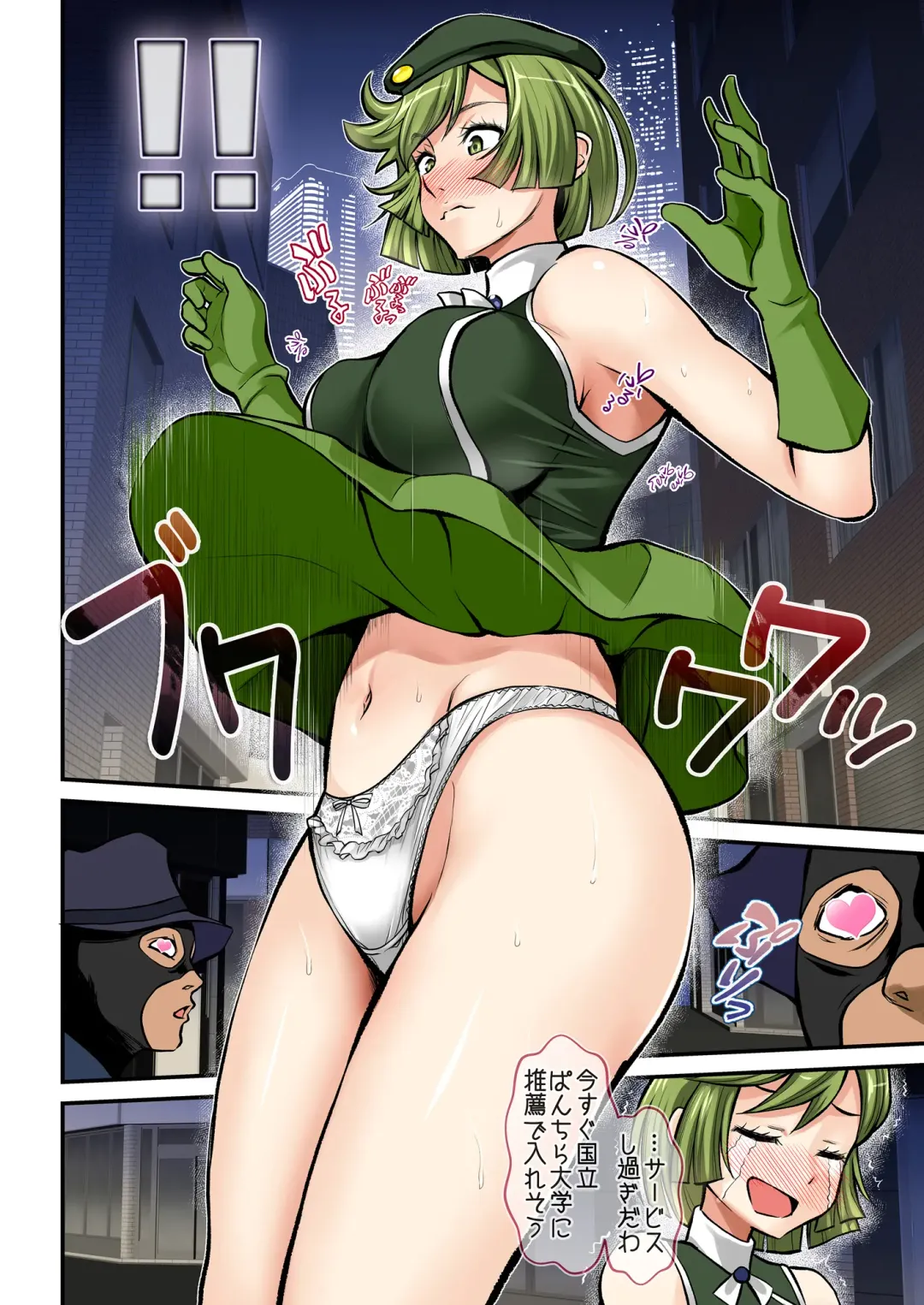 [Itachou] Honey Kiki 100-patsu - Honey hundred crisis Fhentai - Page 6