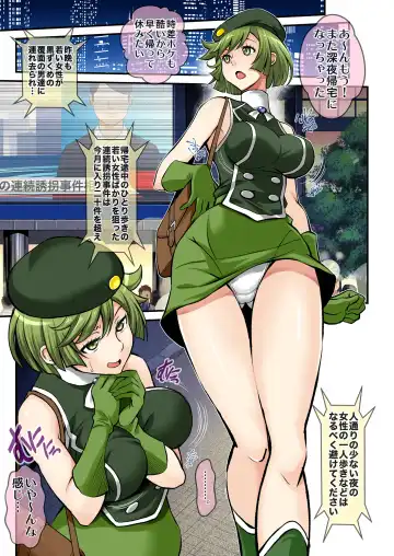 [Itachou] Honey Kiki 100-patsu - Honey hundred crisis Fhentai - Page 3