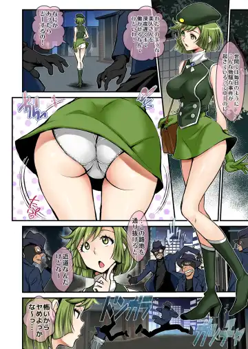 [Itachou] Honey Kiki 100-patsu - Honey hundred crisis Fhentai - Page 4