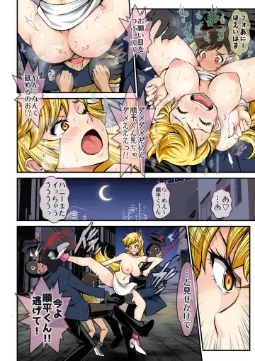 [Itachou] Honey Kiki 100-patsu - Honey hundred crisis Fhentai - Page 46