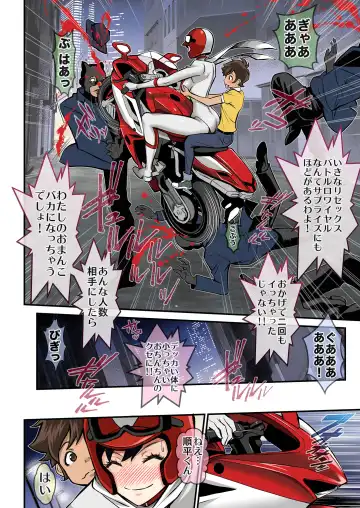 [Itachou] Honey Kiki 100-patsu - Honey hundred crisis Fhentai - Page 50