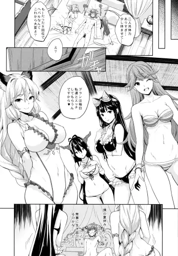 [Nanase Mizuho] Youkoso! Auguste Rettou e Fhentai - Page 11