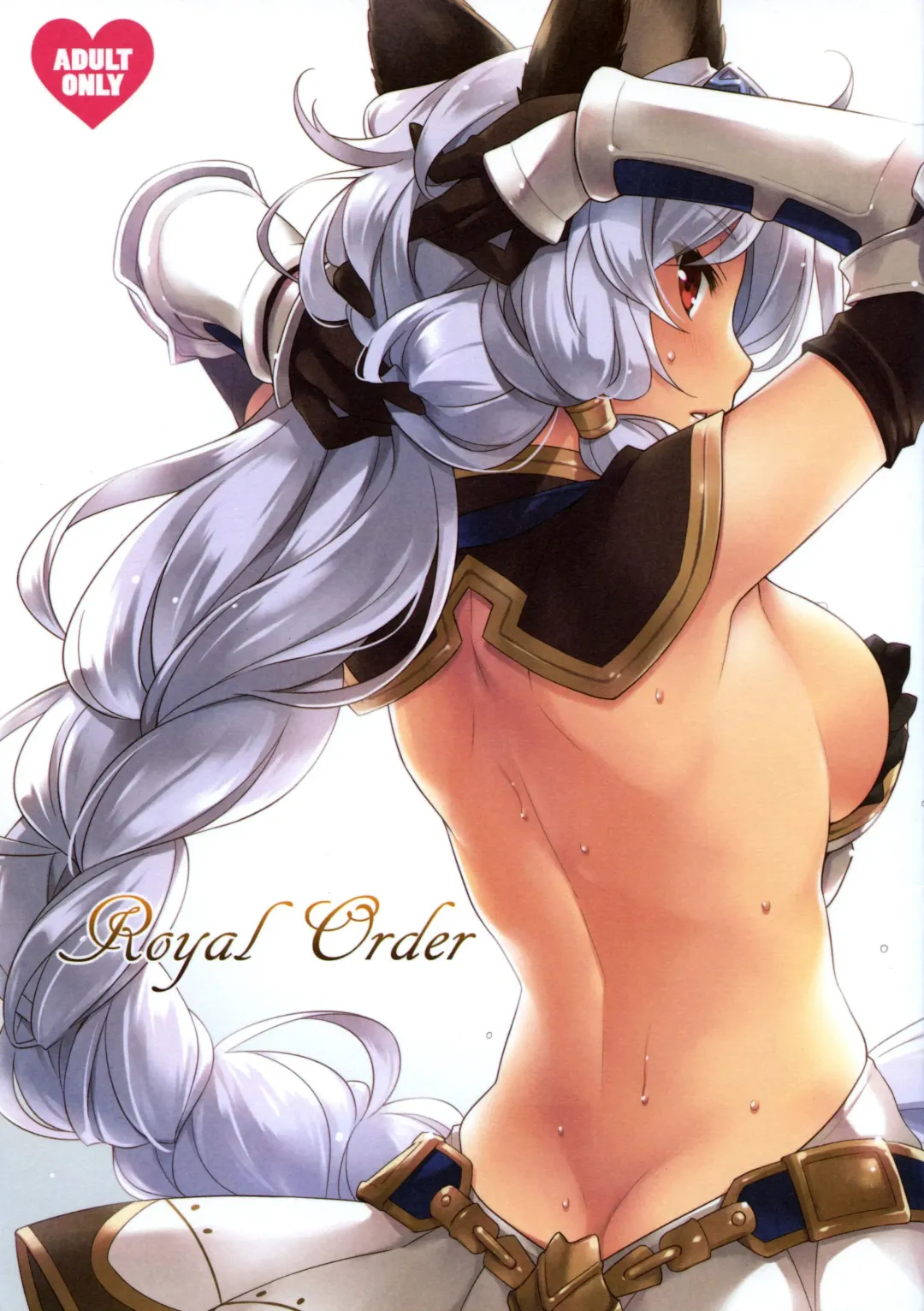 [Saeki Hokuto] Royal Order Fhentai - Page 1