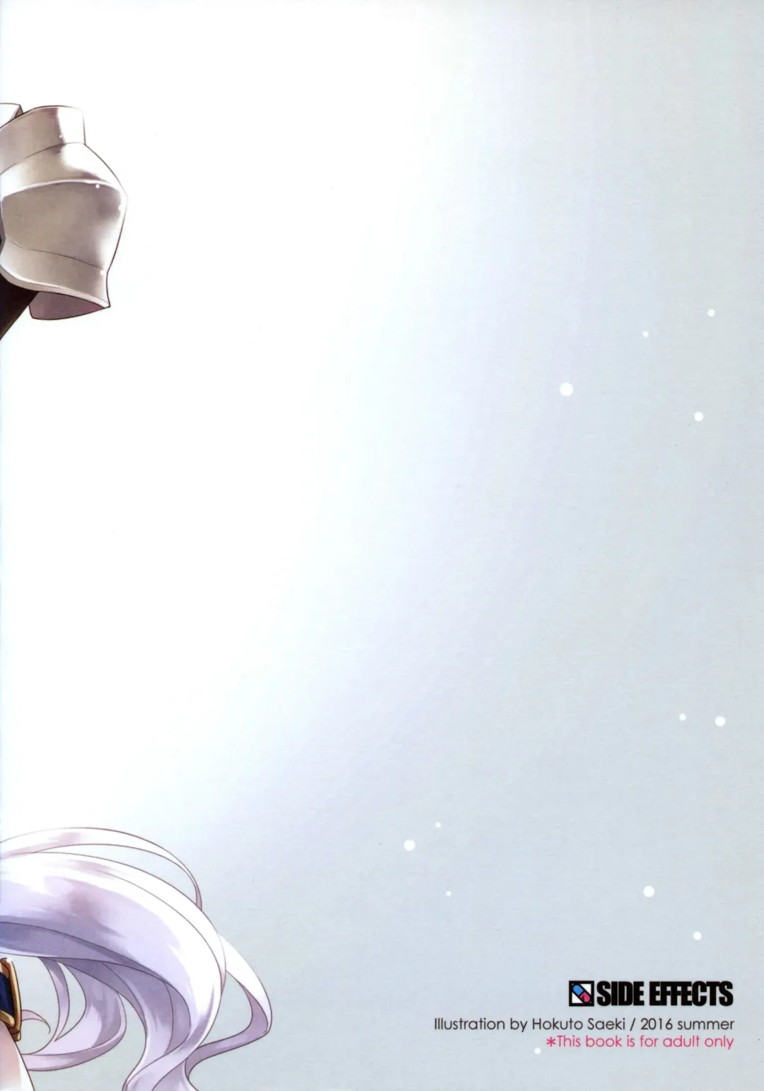 [Saeki Hokuto] Royal Order Fhentai - Page 14