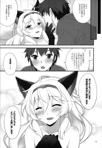 [Saeki Hokuto] Royal Order Fhentai - Page 11