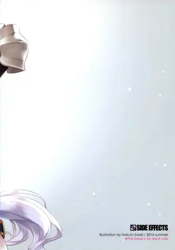 [Saeki Hokuto] Royal Order Fhentai - Page 14