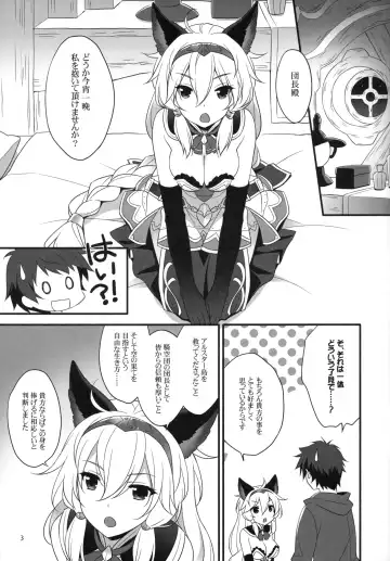 [Saeki Hokuto] Royal Order Fhentai - Page 2