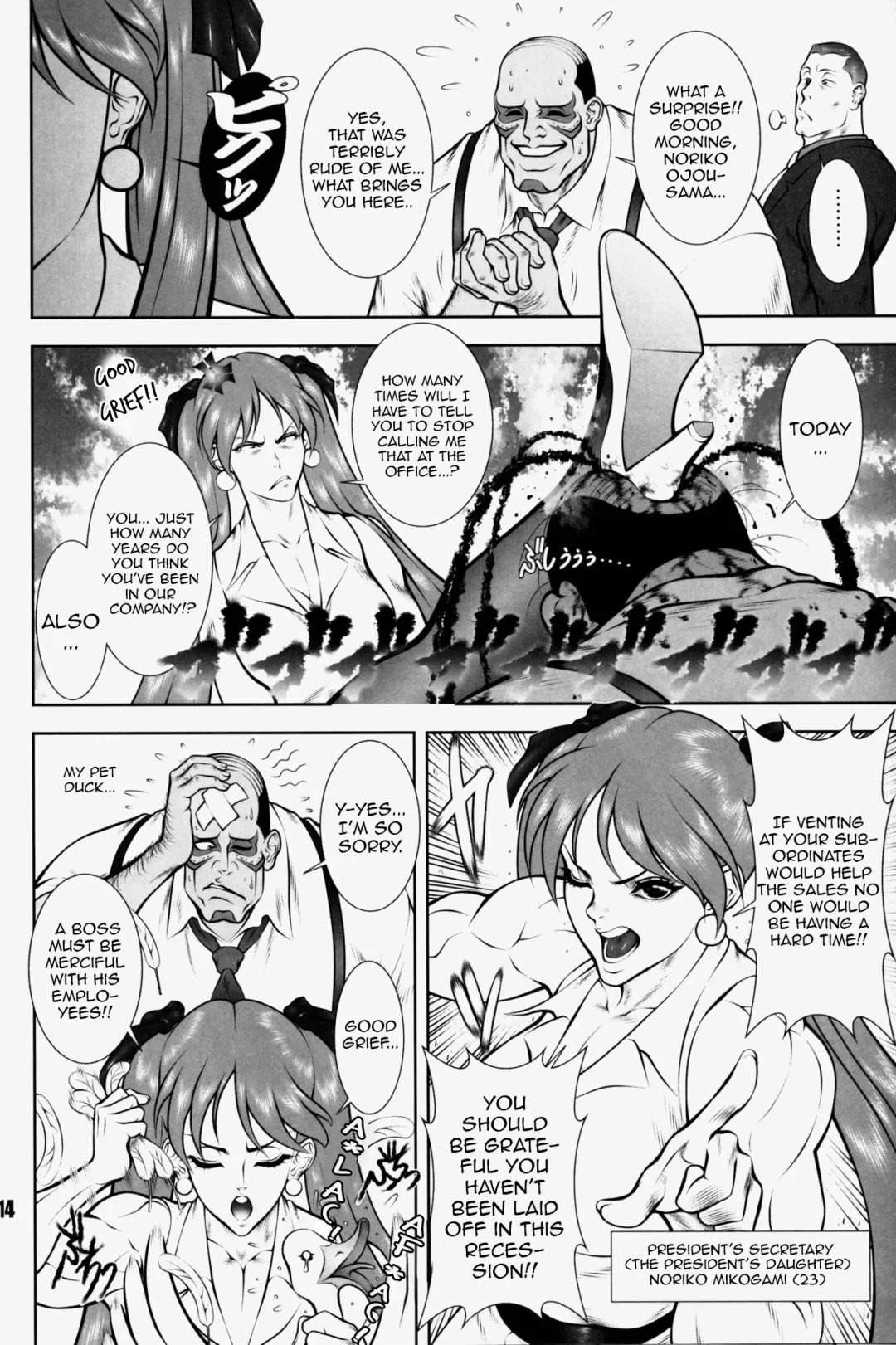 [Dairoku Tenmaou Great] NEO-QUEENDOM Vol. 3 Fhentai - Page 12