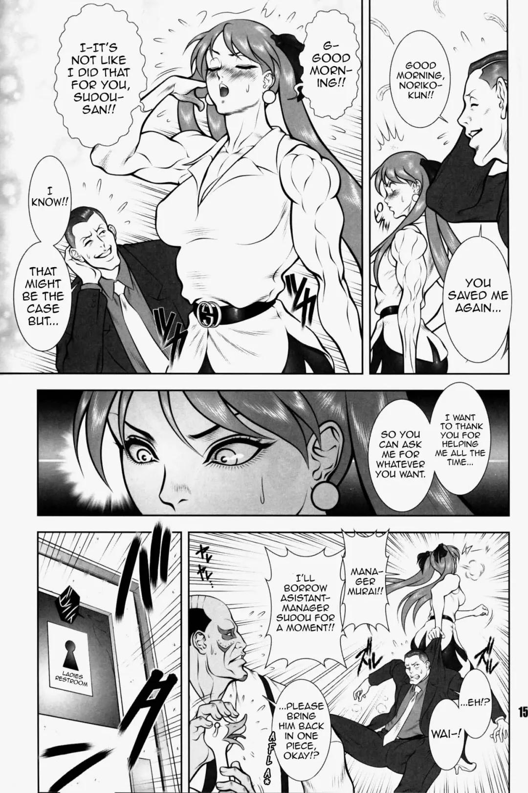 [Dairoku Tenmaou Great] NEO-QUEENDOM Vol. 3 Fhentai - Page 13