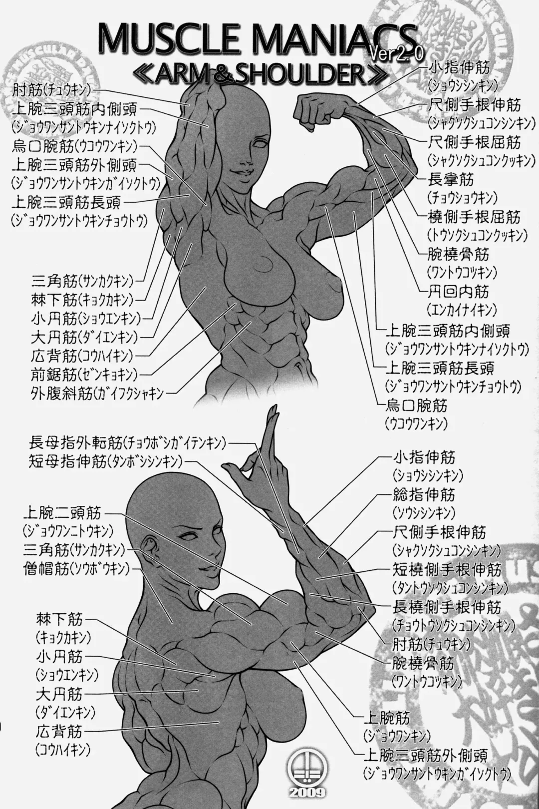 [Dairoku Tenmaou Great] NEO-QUEENDOM Vol. 3 Fhentai - Page 44