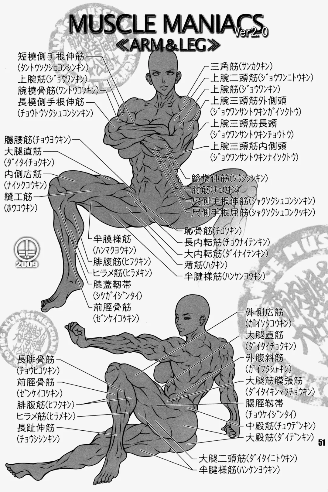 [Dairoku Tenmaou Great] NEO-QUEENDOM Vol. 3 Fhentai - Page 45