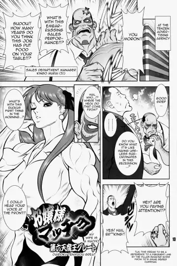 [Dairoku Tenmaou Great] NEO-QUEENDOM Vol. 3 Fhentai - Page 11
