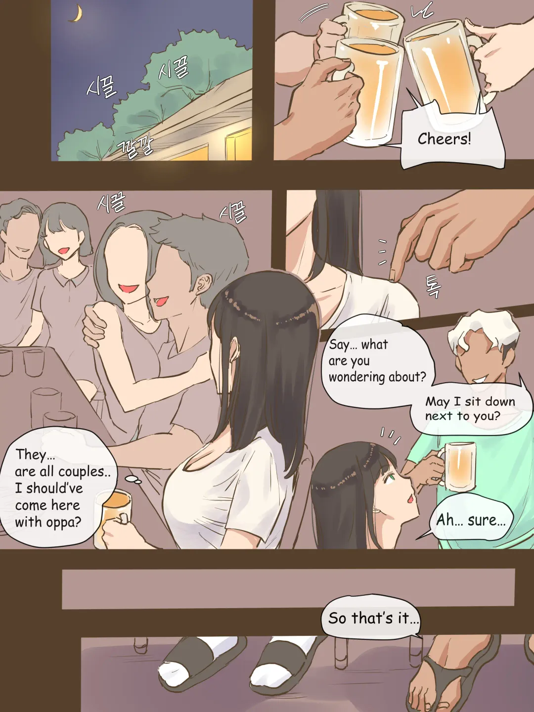 [Laliberte] GUEST Fhentai - Page 8