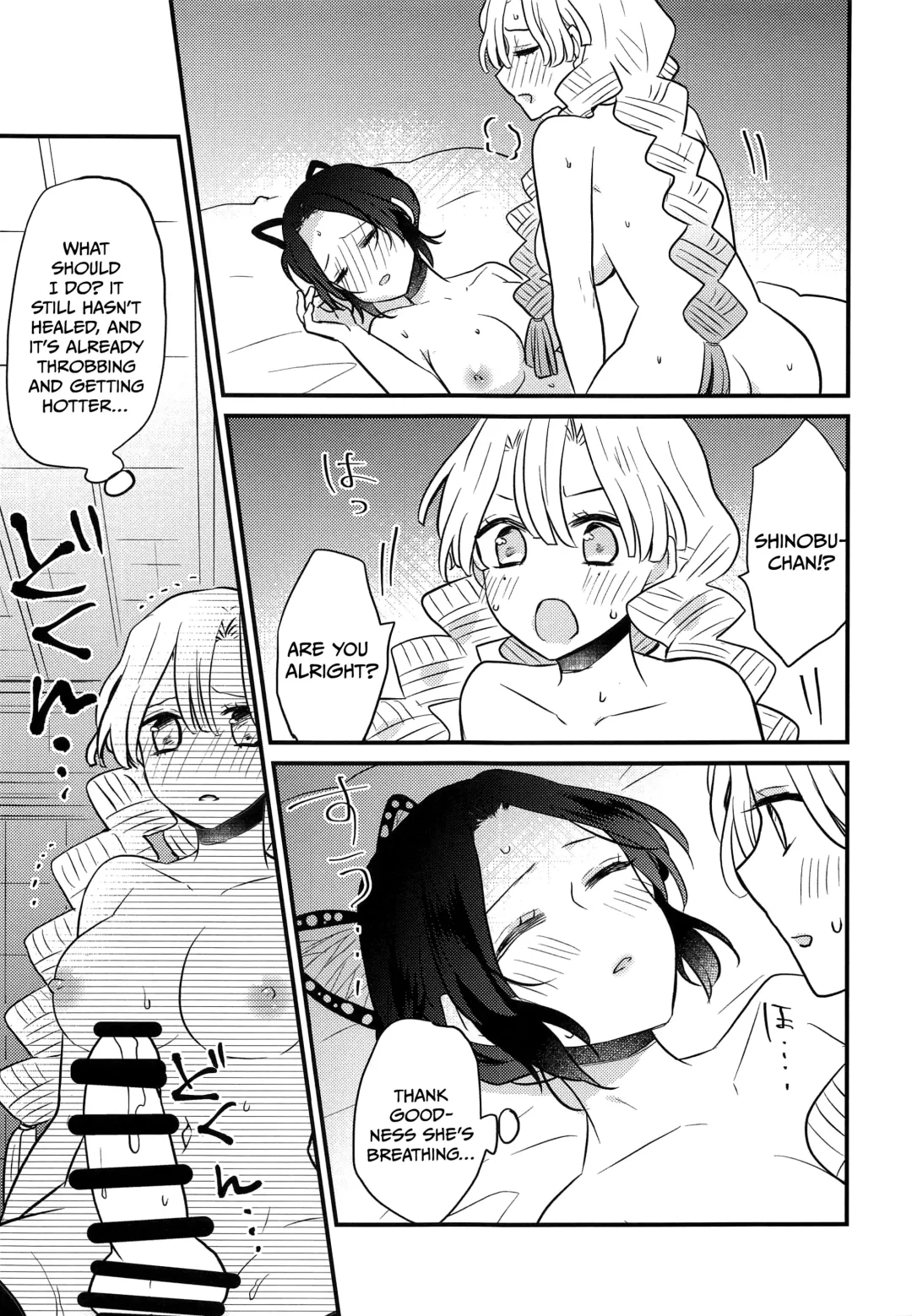 [Pastachin] Mitsuri-chan no Futanari Jihen | Mitsuri-chan's Futanari Incident Fhentai - Page 16