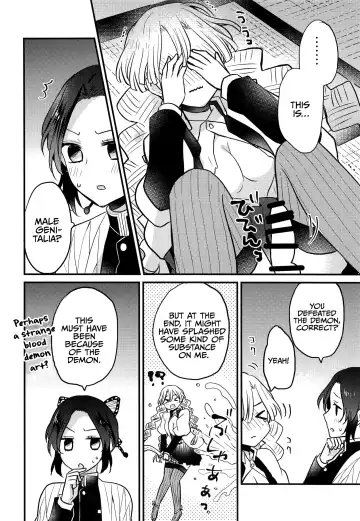 [Pastachin] Mitsuri-chan no Futanari Jihen | Mitsuri-chan's Futanari Incident Fhentai - Page 7
