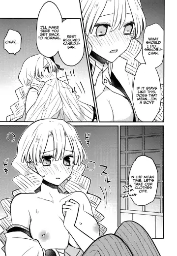 [Pastachin] Mitsuri-chan no Futanari Jihen | Mitsuri-chan's Futanari Incident Fhentai - Page 8
