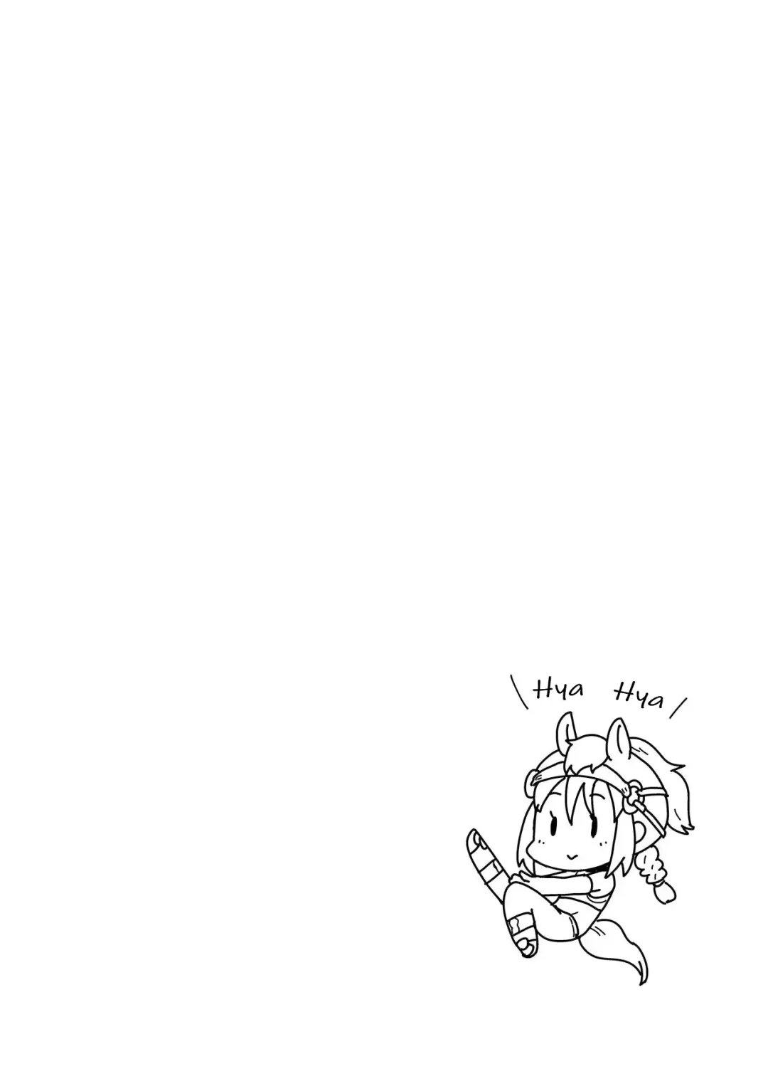 Ten Takaku Thoroughbred Majiwaru Aki | The Sky Is High And The Thoroughbreds Are Copulating In Autumn Fhentai - Page 14