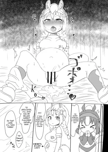 Ten Takaku Thoroughbred Majiwaru Aki | The Sky Is High And The Thoroughbreds Are Copulating In Autumn Fhentai - Page 13