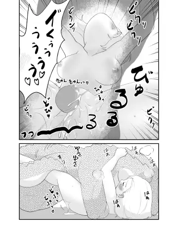 [Amesawa Pane] Tsugai Kon ~Wani ni Netoraremashita (?)~ Fhentai - Page 38