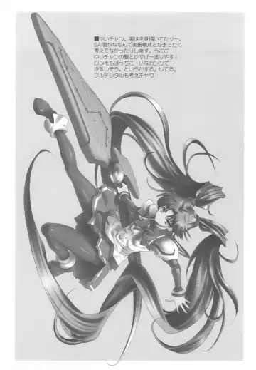 [Uguisu Kagura] Guardians Campanella Fhentai - Page 21