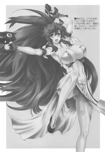 [Uguisu Kagura] Guardians Campanella Fhentai - Page 22