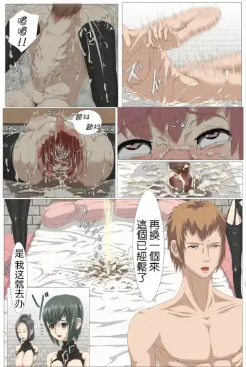 [Erodezain Koubou] Dorei Shijou no Ou no Nichijou Fhentai - Page 8