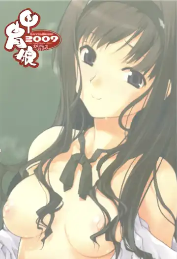 [Io Takuya] Uraharu Fhentai - Page 62