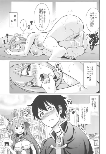 [Shikigami Kuroko] Choukoukyuu Soap-jou Kusano Yui Fhentai - Page 24