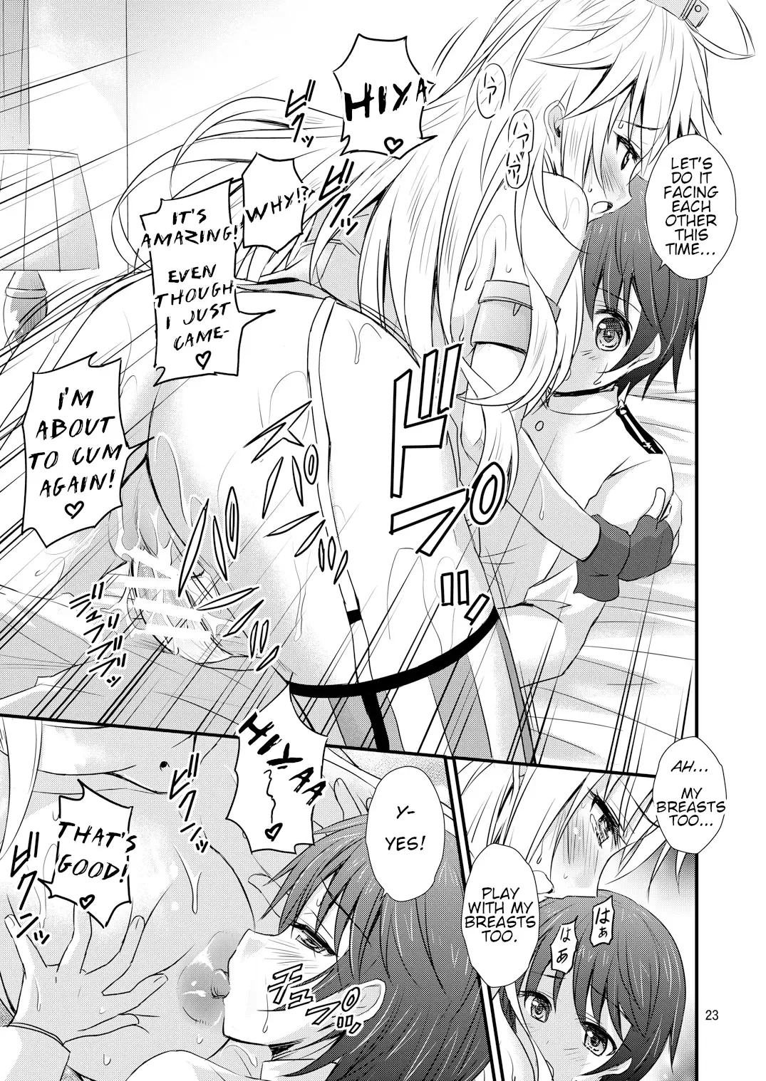 [Tsukuyomi Sazin] IOWA to Saimin de Ichaicha Suru Hon | Fooling around with a Hypnotized IOWA Fhentai - Page 23