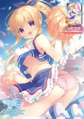 Gekkan Uribou Zakka Ten 2021-04-30 Goro Hakkougou Fhentai - Page 12