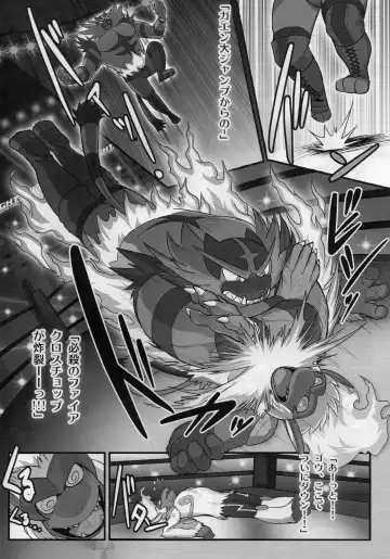 [Madwak] Fight Fire with Fire Fhentai - Page 10