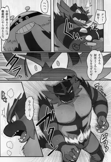 [Madwak] Fight Fire with Fire Fhentai - Page 14