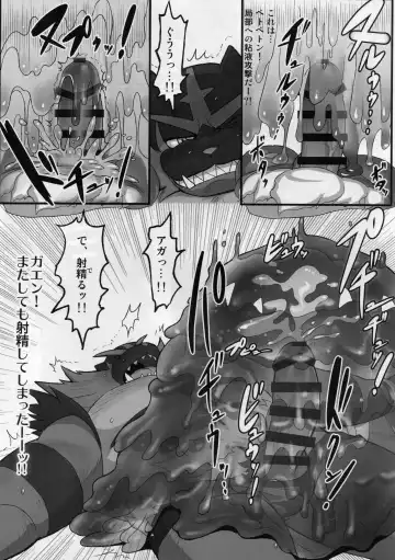 [Madwak] Fight Fire with Fire Fhentai - Page 19