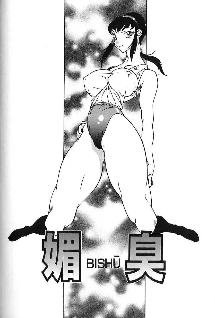 [Kitamimaki Kei] Oba Ryouko Fhentai - Page 83