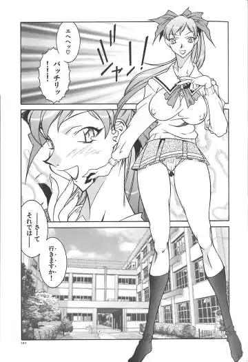 [Kitamimaki Kei] Oba Ryouko Fhentai - Page 104