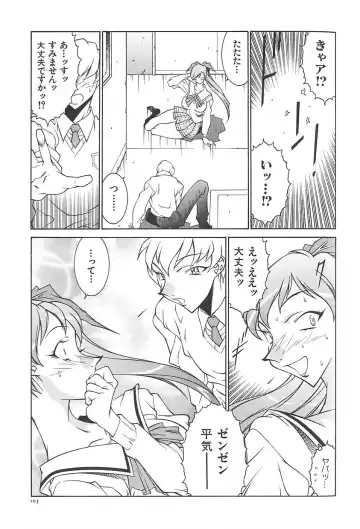 [Kitamimaki Kei] Oba Ryouko Fhentai - Page 106