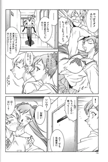 [Kitamimaki Kei] Oba Ryouko Fhentai - Page 107