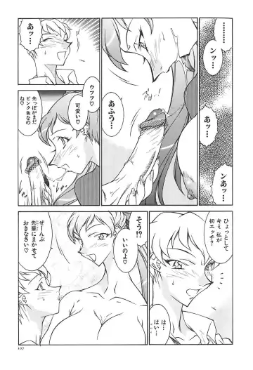 [Kitamimaki Kei] Oba Ryouko Fhentai - Page 110