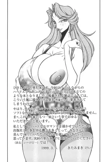 [Kitamimaki Kei] Oba Ryouko Fhentai - Page 170